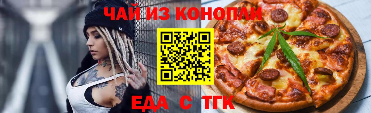 Меф Семилуки
