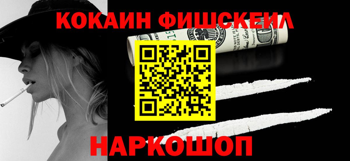 КОКАИН Columbia  COCAIN  Семилуки  COCAIN Боливия  Вход с VPN 