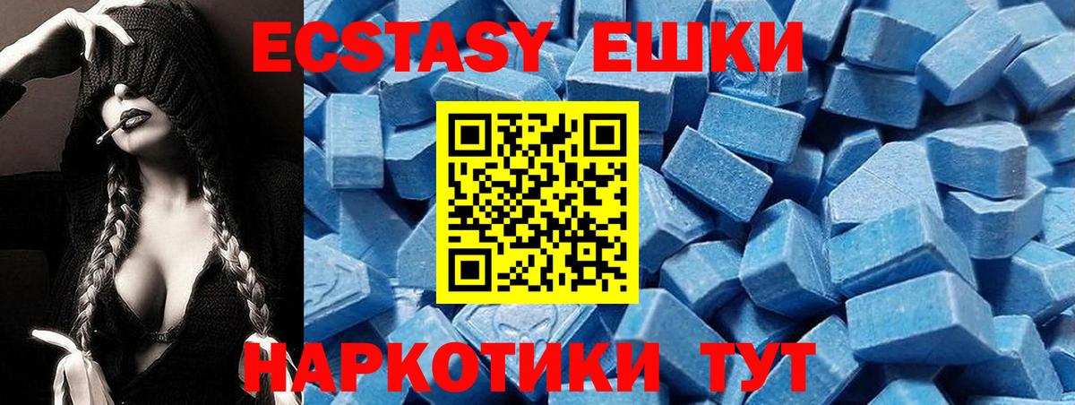 Семилуки  Экстази XTC  Вход с VPN  ЭКСТАЗИ Philipp Plein 