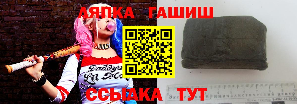 Семилуки  Гашиш Premium  Гашиш гашик  Вход с VPN 