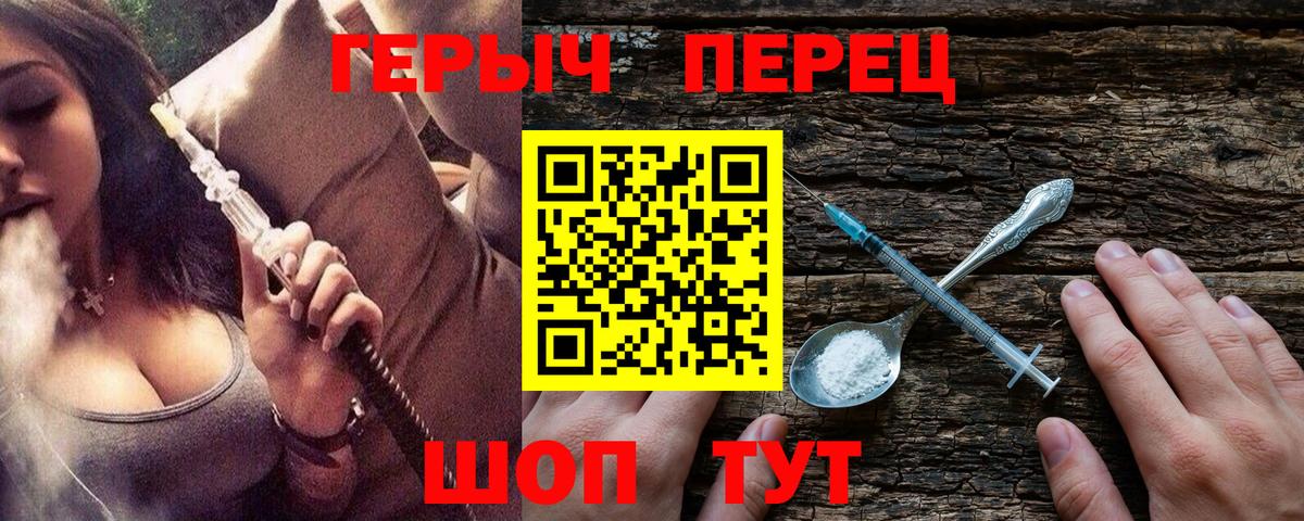 МАРИХУАНА  Семилуки  МЕФ   APVP СК   Лсд 25  Метамфетамин  COCAIN  Гашиш  Марихуана  Экстази  Вход с VPN 