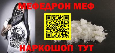 бутик Бугуруслан