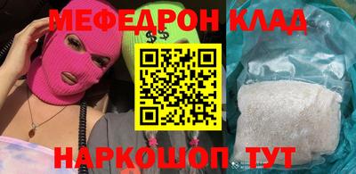 кристаллы Бузулук