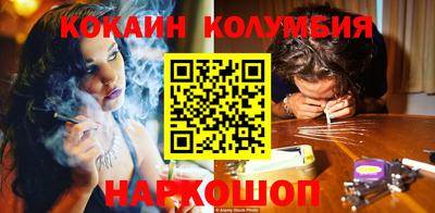 кристаллы Бузулук