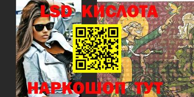бутик Бугуруслан