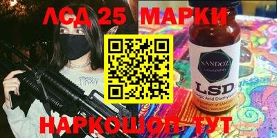 кристаллы Бузулук