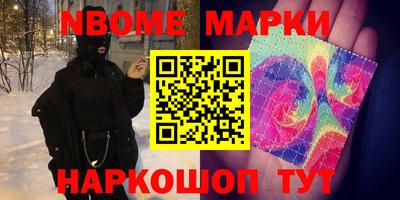 кристаллы Бузулук
