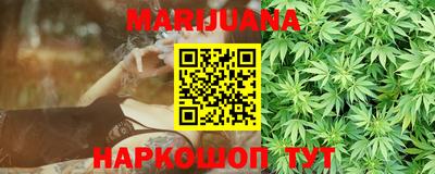 кристаллы Бузулук