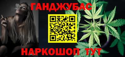 бутик Бугуруслан