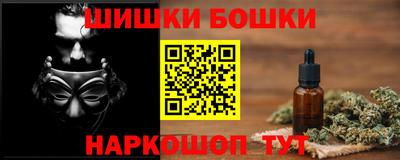 кристаллы Бузулук