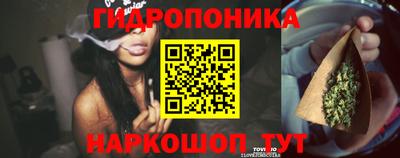 бутик Бугуруслан