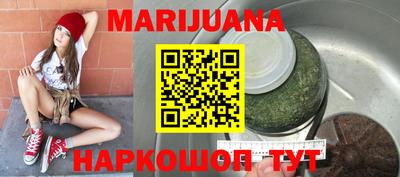 бутик Бугуруслан