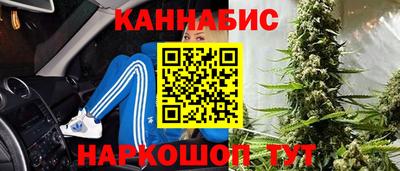 кристаллы Бузулук