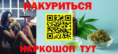 бутик Бугуруслан