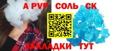 бутик Бугуруслан