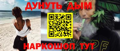 бутик Бугуруслан