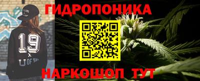 бутик Бугуруслан