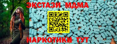 бутик Бугуруслан