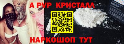 скорость Будённовск