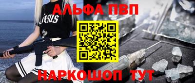 кристаллы Бузулук