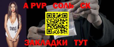 бутик Бугуруслан