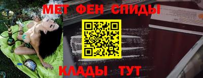 бутик Бугуруслан