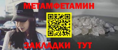 кристаллы Бузулук