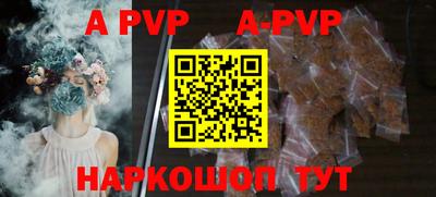 скорость Будённовск