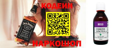 скорость Будённовск