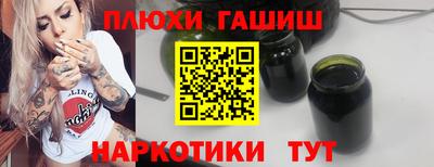 бутик Бугуруслан