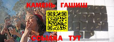 бутик Бугуруслан