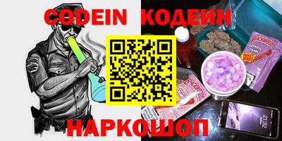 кристаллы Бузулук