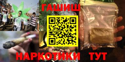 кристаллы Бузулук