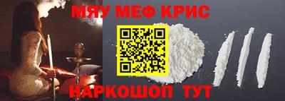 кристаллы Бузулук