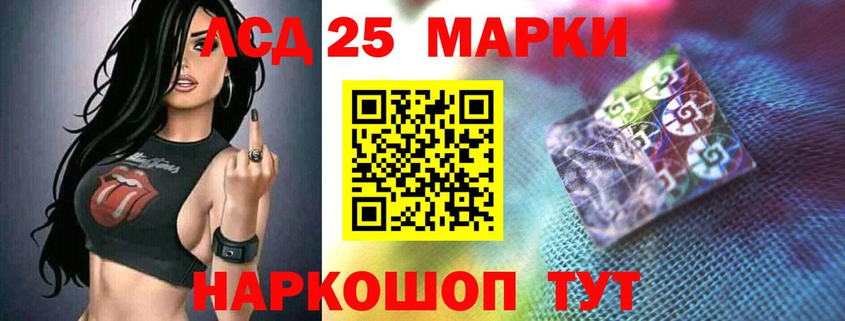 Лсд 25 экстази ecstasy  Вход с VPN  Семилуки 