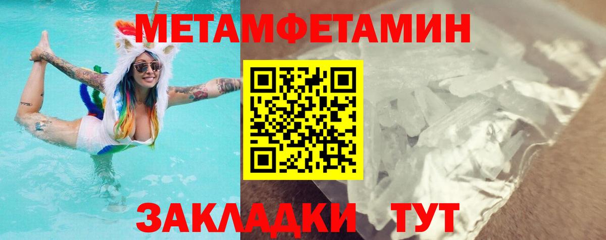 Семилуки  Первитин винт  Вход с VPN  Первитин винт 