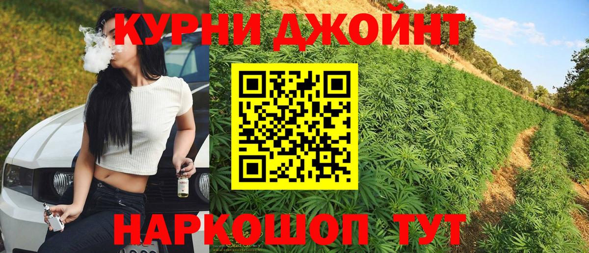 Семилуки  Марихуана конопля  Бошки Шишки марихуана  Вход с VPN  Бошки Шишки Amnesia 